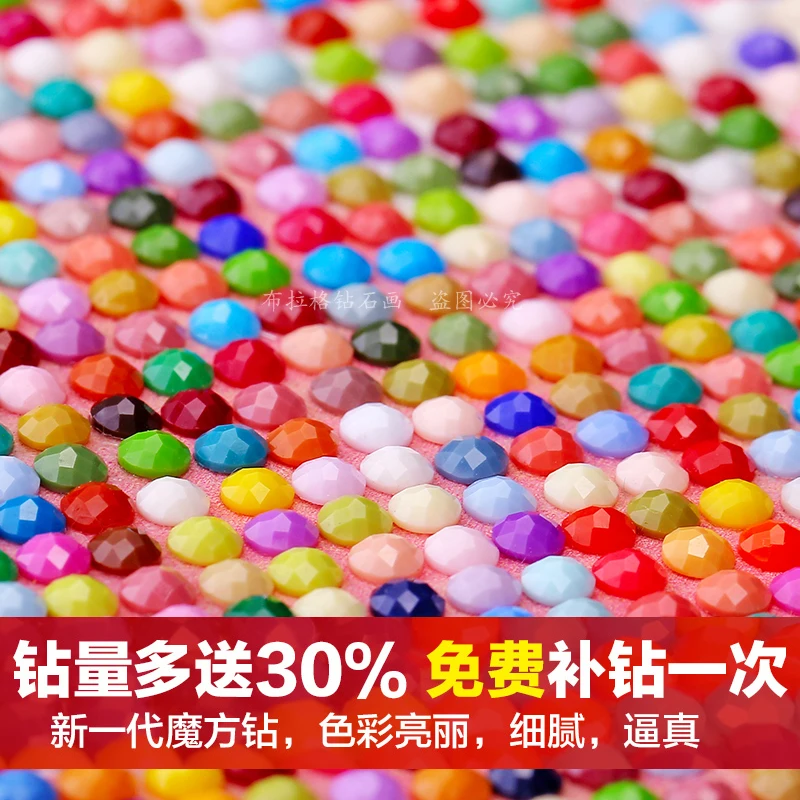 Colorful Cute Diamond Painting Chinese Landscape Flowers Diamond Painting Art Plants Tableau Diamant Sewing Supplies DE50TZ 
Colorful Cute Diamond Painting Chinese Landscape Flowers Diamond Painting Art Plants Tableau Diamant Sewing Supplies DE50TZ