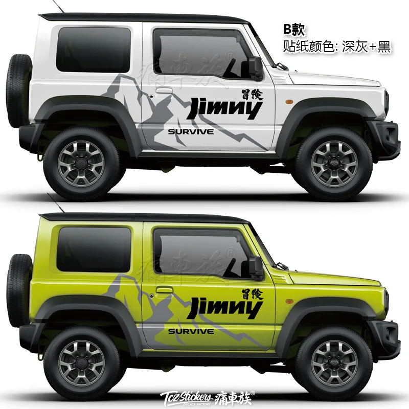 free shpping!! Car sticker pull flower body side decoration decoration stickers For Suzuki jimny Vitara BJ40 For Jeep Wrangler
free shpping!! Car sticker pull flower body side decoration decoration stickers For Suzuki jimny Vitara BJ40 For Jeep Wrangler