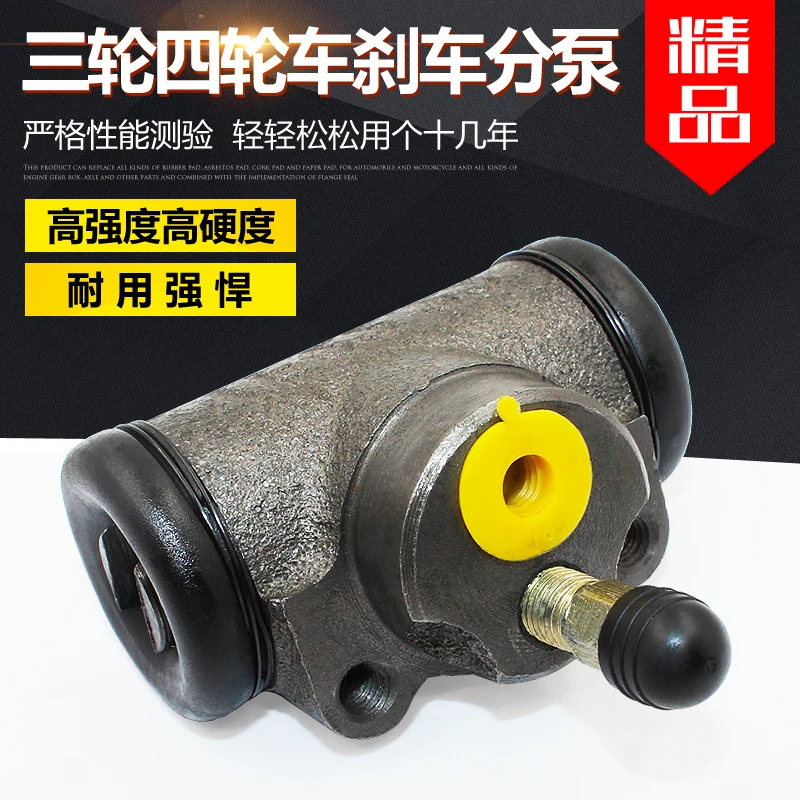 Electric vehicles, trucks, agricultural vehicles, wind, five symbols, tricycles, agricultural machinery, brake pump
Electric vehicles, trucks, agricultural vehicles, wind, five symbols, tricycles, agricultural machinery, brake pump