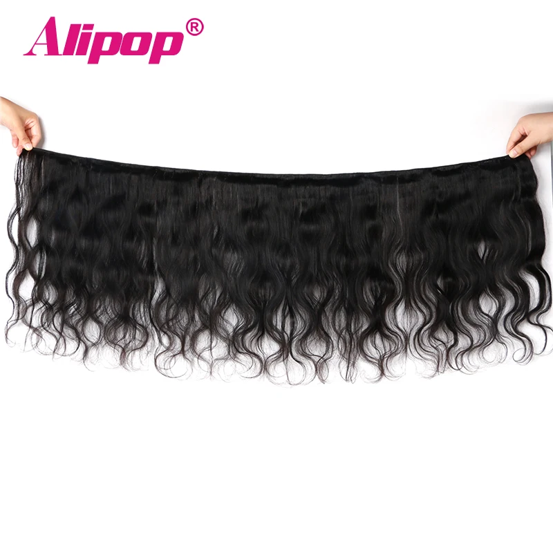 Alipop пучки волос объемная волна 4 пучка с закрытием человеческие волосы