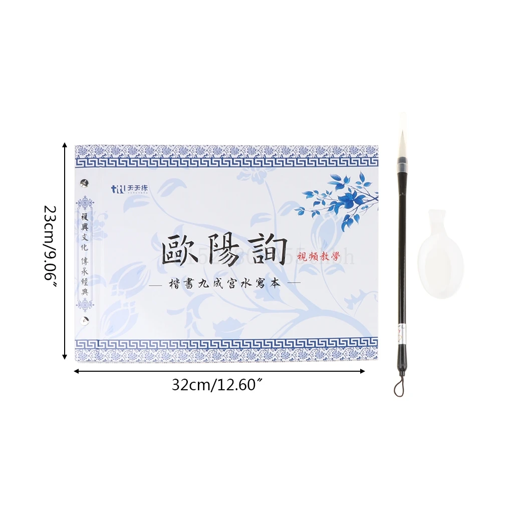 Chinese Calligraphy Copybook Ouyang Xun Regular Script Water Writing Brush Cloth
Chinese Calligraphy Copybook Ouyang Xun Regular Script Water Writing Brush Cloth