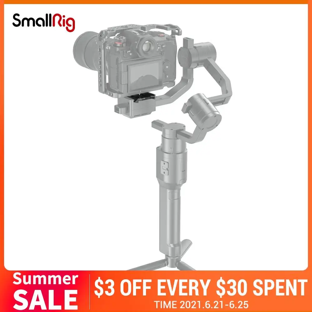Быстросъемная пластина ласточкин хвост SmallRig (Manfrotto) для штатива/комплект пластин