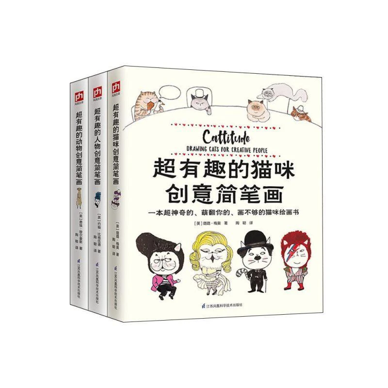 New 3 Books/set zero-based learning to draw Stick figure sketching zero-based animation cartoon Creative stick figure books
New 3 Books/set zero-based learning to draw Stick figure sketching zero-based animation cartoon Creative stick figure books