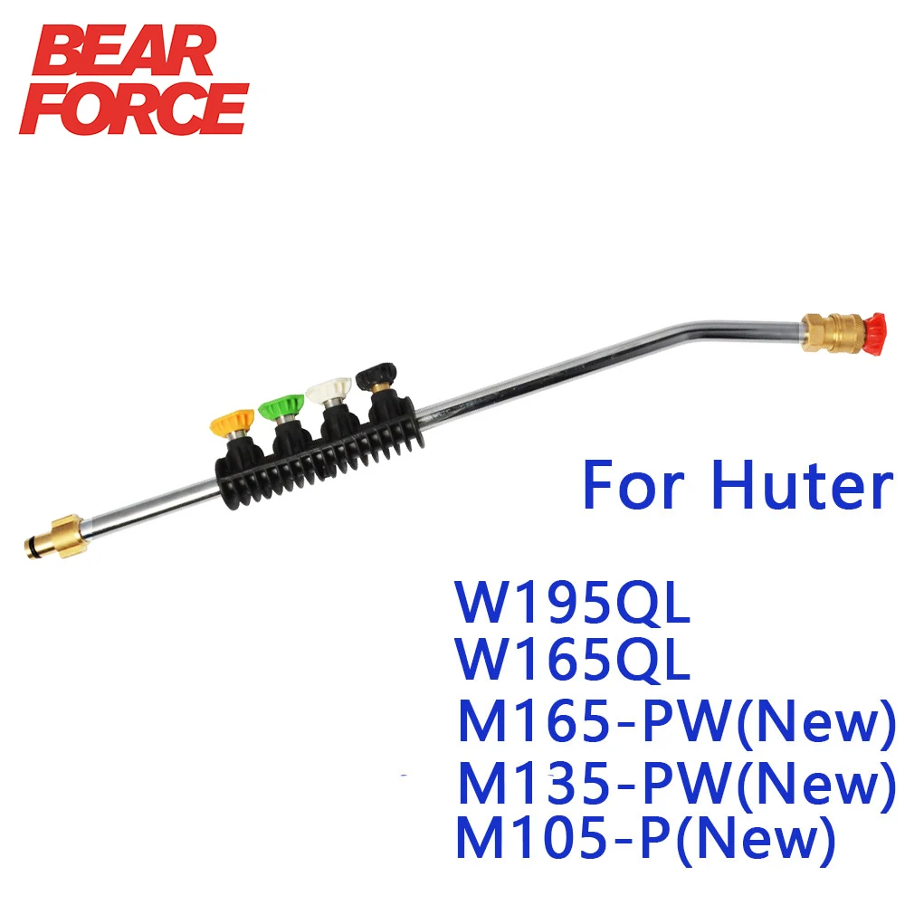 Сменная насадка для автомойки высокого давления Huter, струйная трубка для мойки высокого давления
Сменная насадка для автомойки высокого давления Huter, струйная трубка для мойки высокого давления