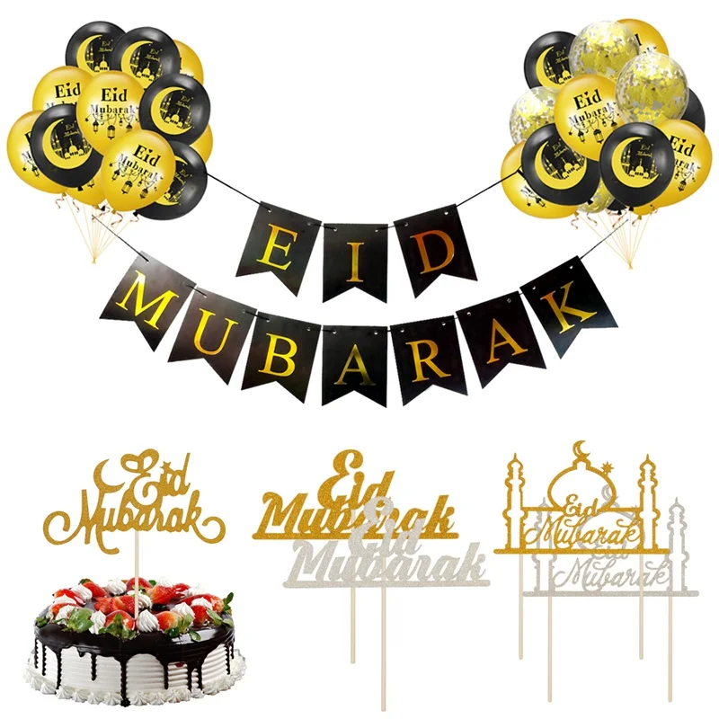 Eid Mubarak Banner Balloons Ramadan Kareem Decoration Ramadan Mubarak Muslim Islamic Festival Party DIY Decorations
Eid Mubarak Banner Balloons Ramadan Kareem Decoration Ramadan Mubarak Muslim Islamic Festival Party DIY Decorations