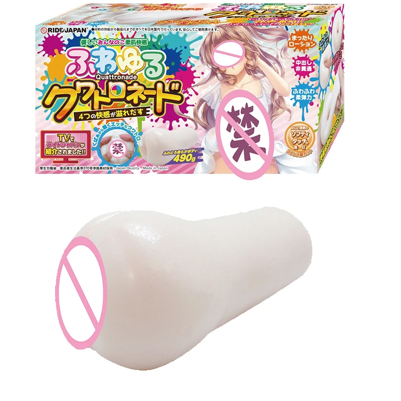 

New Japanese Ride Japan Goddess Swing Classic Airplane Cup Male Manual Masturbator Masturbation Adult Products Sex Toys