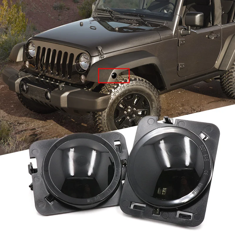 2 шт., фонарь поворотника для Jeep Wrangler JK 2007-2015
2 шт., фонарь поворотника для Jeep Wrangler JK 2007-2015