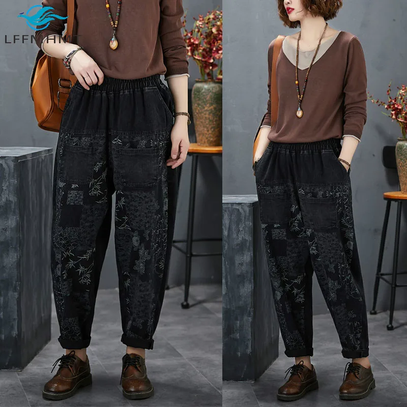 Women Elastic Waist Dark Plant Print Denim Harem Jeans Pants Office Lady High Waist Autumn Casual Loose Wild Retro Mom Trousers
Women Elastic Waist Dark Plant Print Denim Harem Jeans Pants Office Lady High Waist Autumn Casual Loose Wild Retro Mom Trousers