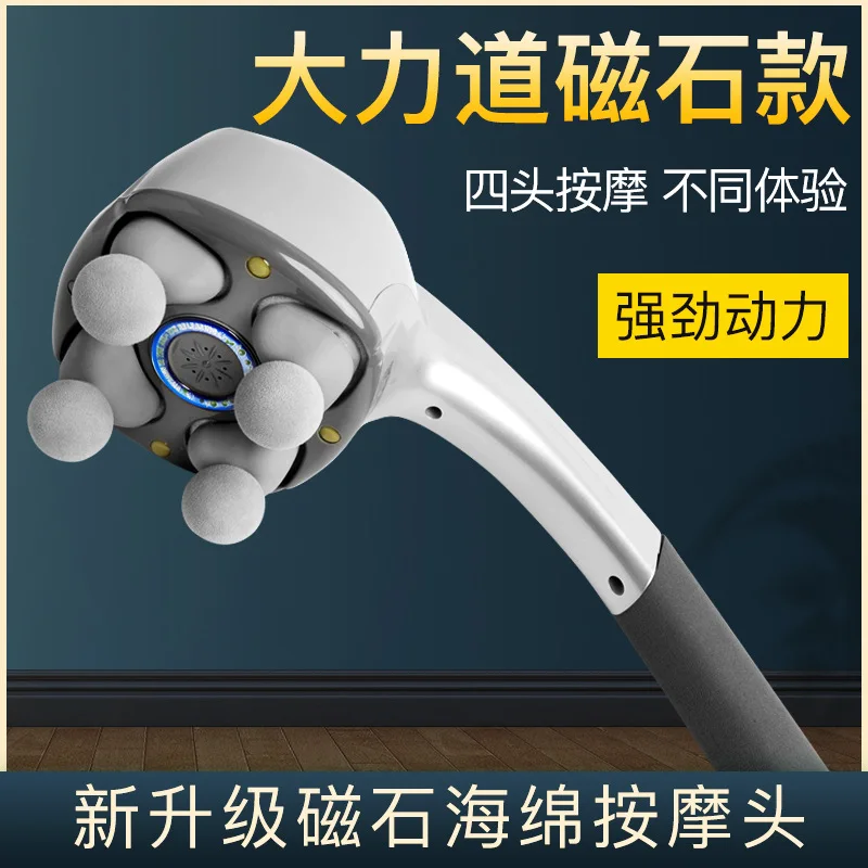 Portable rechargeable four-head massage on the back, legs, waist, buttocks, massage equipment, health care equipment, hammer
Portable rechargeable four-head massage on the back, legs, waist, buttocks, massage equipment, health care equipment, hammer