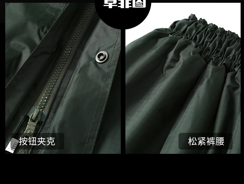 Waterproof Thick Raincoat Suit Jacket Pants PVC Motorcycle Men Raincoat Women Poncho Traje Lluvia Moto Rainwear Rain Gear AD50RC
Waterproof Thick Raincoat Suit Jacket Pants PVC Motorcycle Men Raincoat Women Poncho Traje Lluvia Moto Rainwear Rain Gear AD50RC