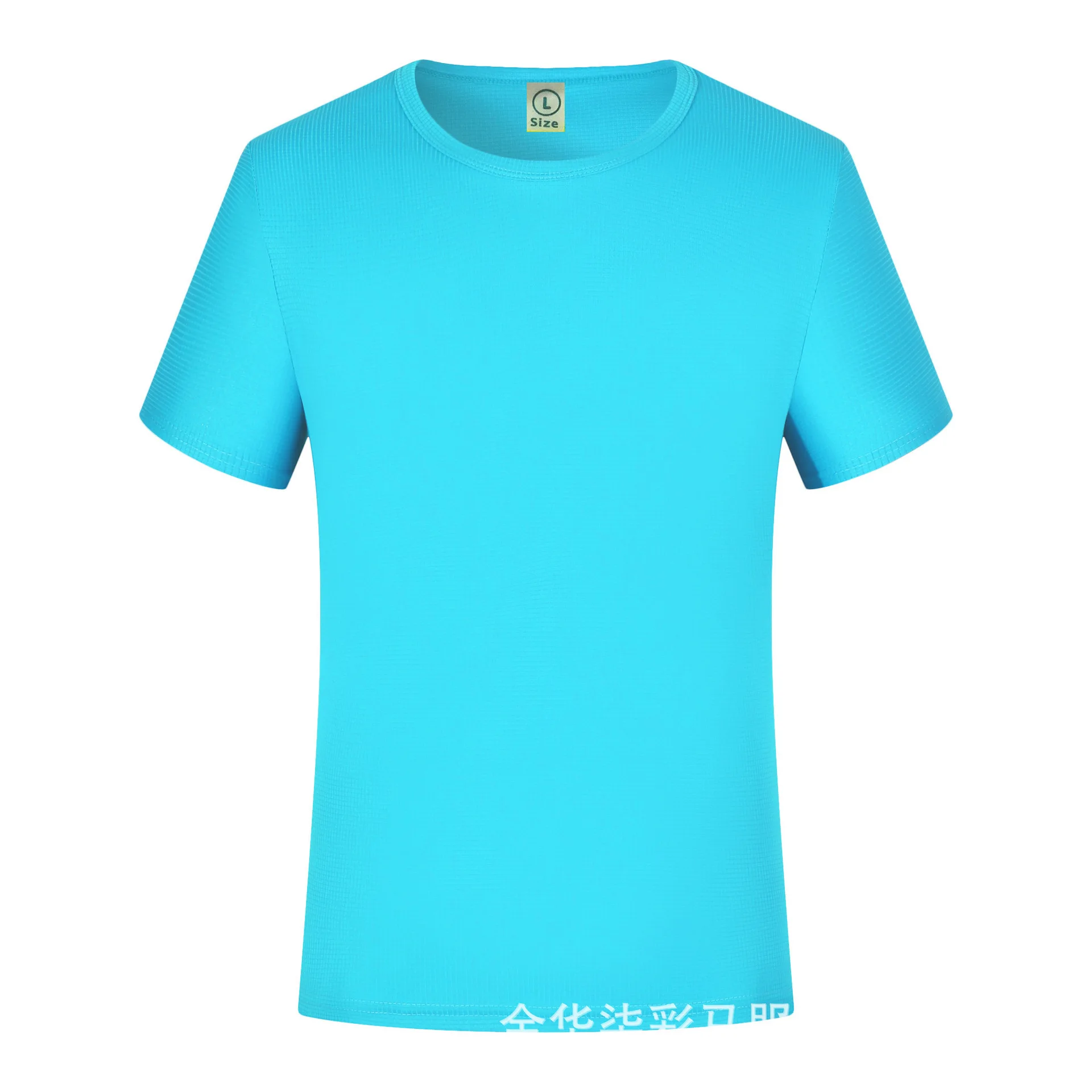 Cycling Casual T-Shirts Marathon Quick-Drying T-Shirt Event Advertising Cultural Shirt Short-Sleeved Round Neck DIY Printed Logo
Cycling Casual T-Shirts Marathon Quick-Drying T-Shirt Event Advertising Cultural Shirt Short-Sleeved Round Neck DIY Printed Logo