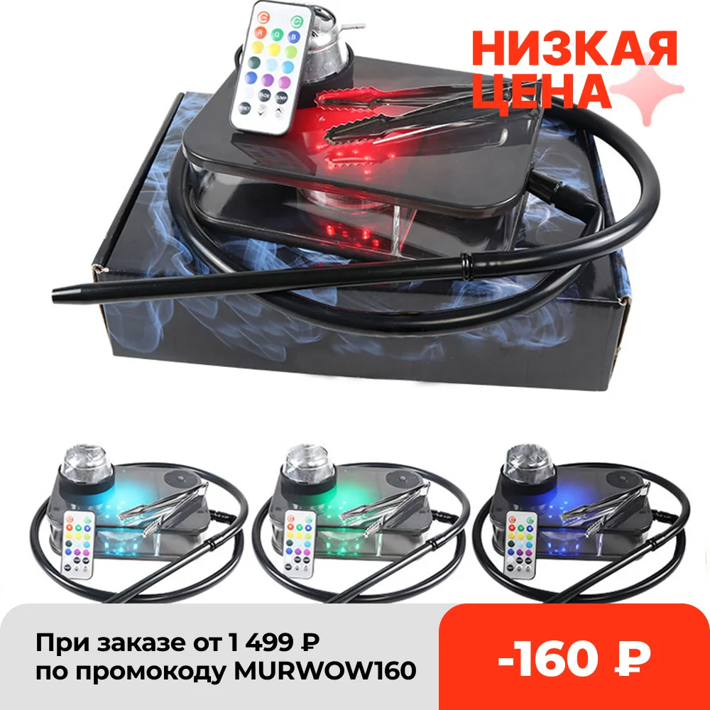 Акриловый кальян для курения, акриловый кальян со светодиодный светильник кой, портативный кальян для воды, набор для кальяна, подарок 
Акриловый кальян для курения, акриловый кальян со светодиодный светильник кой, портативный кальян для воды, набор для кальяна, подарок