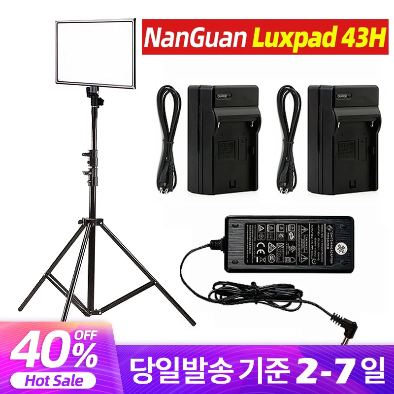 NANGUAN 3200k 5600k Ra95 룩패패패패탠탠탠탠탠luxpad 43H светодиодный ная студийная лампа для фото