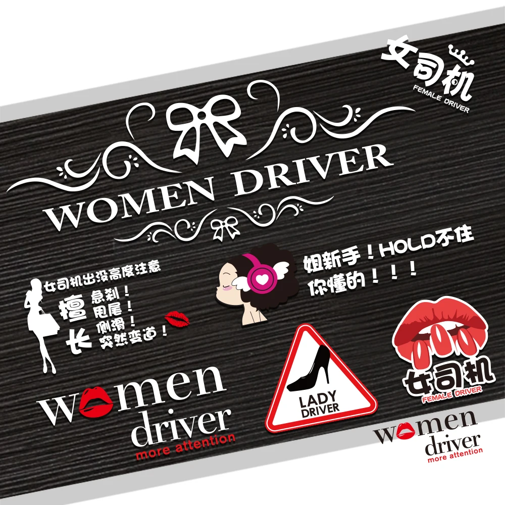 Creative Car Stickers Female Driver Warning Exterior Decoration The Whole Body Vinyl Reflective Rear Windshield Fun Auto Decals
Creative Car Stickers Female Driver Warning Exterior Decoration The Whole Body Vinyl Reflective Rear Windshield Fun Auto Decals