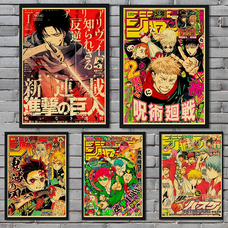 Retro Style Japanese Popular Anime Jujutsu Kaisen/Demon Slayer/Canvas Painting Printed Art Posters for Home Decoration
Retro Style Japanese Popular Anime Jujutsu Kaisen/Demon Slayer/Canvas Painting Printed Art Posters for Home Decoration