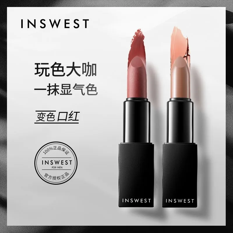 INSWEST light makeup fog face lipstick cool light makeup color changing lipstick lasting moisture, waterproof and not easy
INSWEST light makeup fog face lipstick cool light makeup color changing lipstick lasting moisture, waterproof and not easy