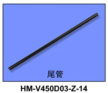 Walkera V450D03 Запчасти для радиоуправляемого вертолета Tail Boom Hm-v450d03-z-14 аксессуары
Walkera V450D03 Запчасти для радиоуправляемого вертолета Tail Boom Hm-v450d03-z-14 аксессуары