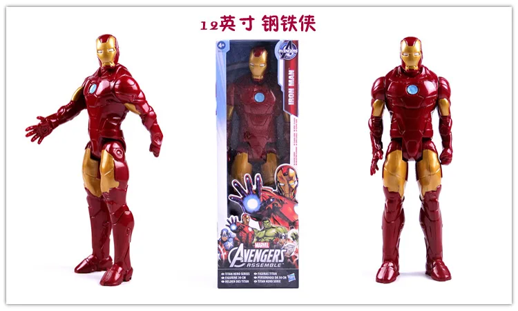 Disney children adult Avengers heroes office Captain America The Wolverine Iron Man Thor Spider-Man12Inch toy decoration
Disney children adult Avengers heroes office Captain America The Wolverine Iron Man Thor Spider-Man12Inch toy decoration
