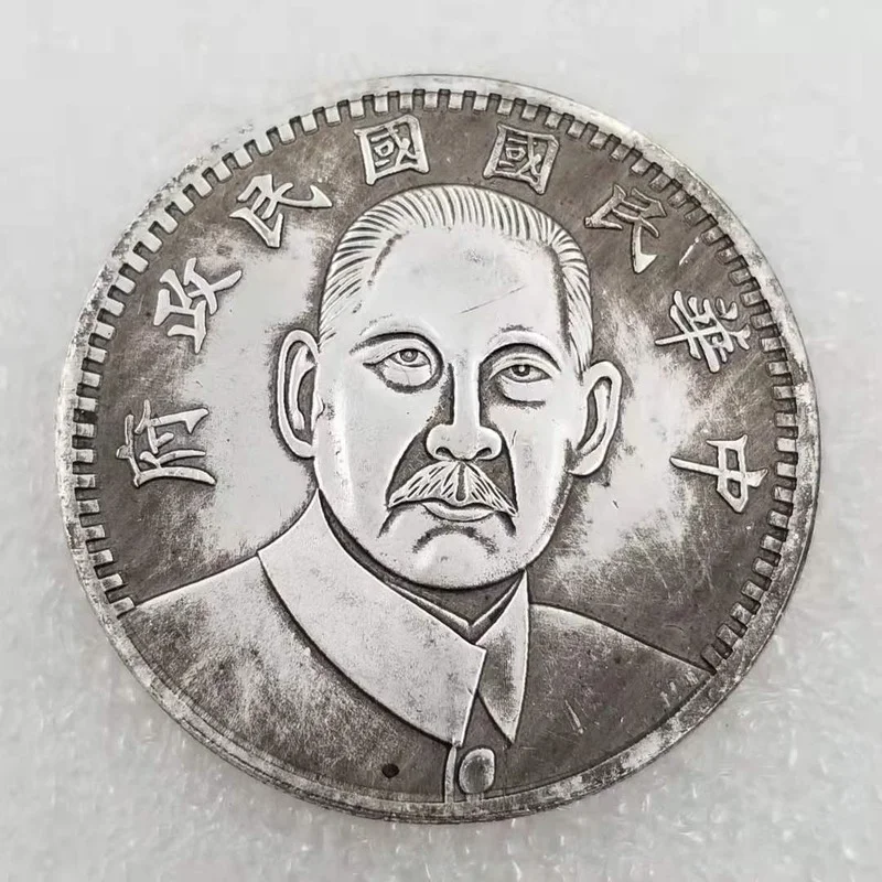 The 16th Anniversary of The Republic of China Sun Yat-sen One Yuan Collectible Coin Gift Lucky Challenge Coin
The 16th Anniversary of The Republic of China Sun Yat-sen One Yuan Collectible Coin Gift Lucky Challenge Coin
