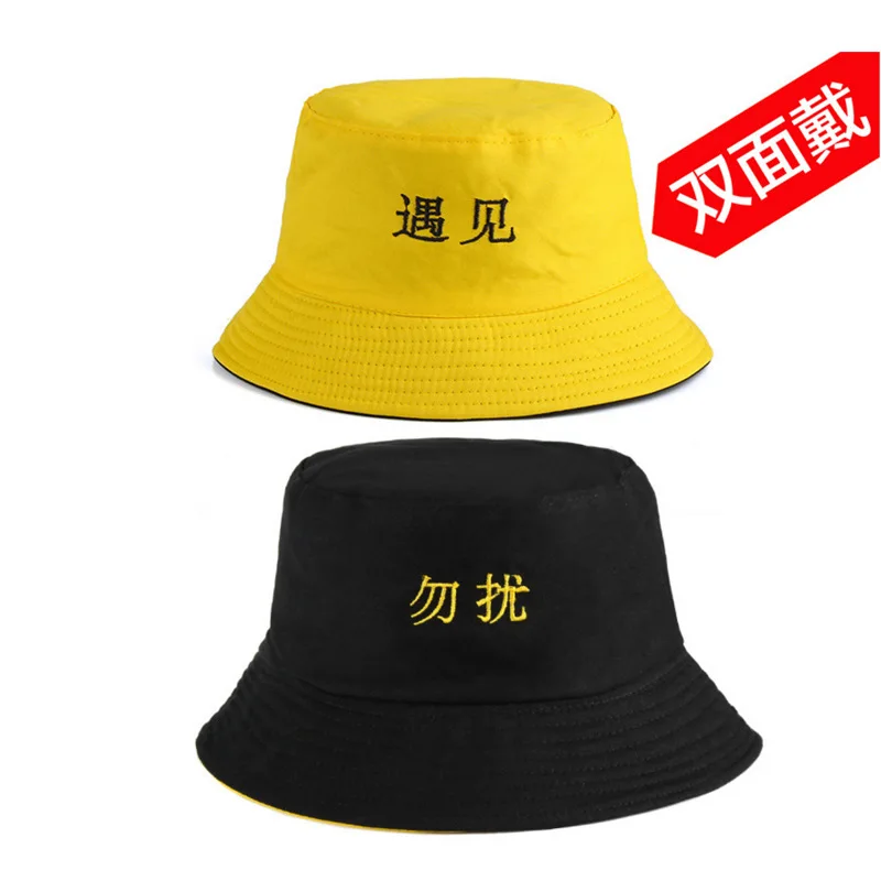 The new hat female personality letter embroidery double-sided can wear fisherman hat students all-match fashionable basin hat
The new hat female personality letter embroidery double-sided can wear fisherman hat students all-match fashionable basin hat