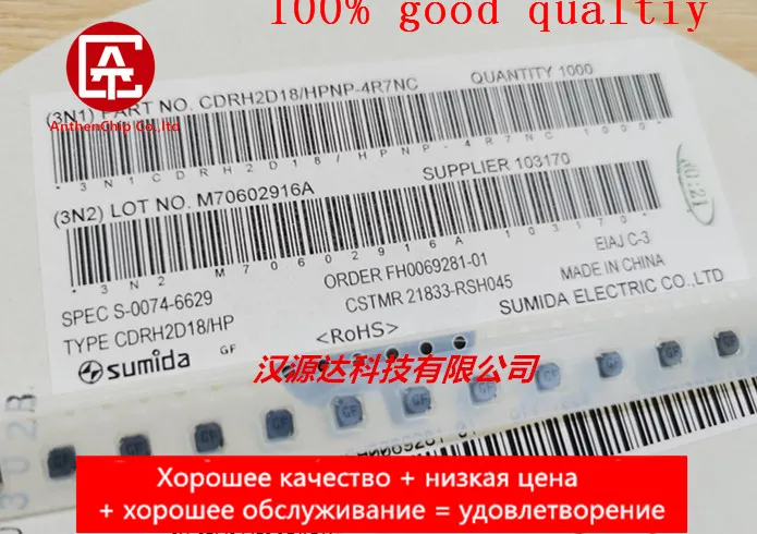 Реальный Оригинальный Новый CDRH2D18 HPNP-4R7NC индуктор мощности-мкГн а 3x3 x2, 10 шт.
Реальный Оригинальный Новый CDRH2D18 HPNP-4R7NC индуктор мощности-мкГн а 3x3 x2, 10 шт.