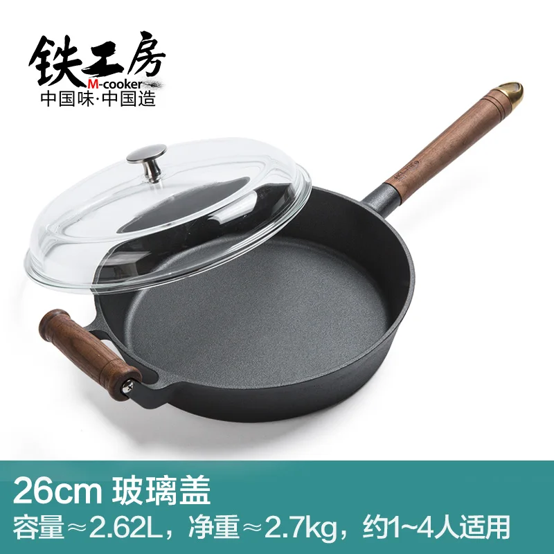 Deepening Pan Frying Pan and Pancake Pan Non-Stick Pan Cast Iron Pan Uncoated Induction Cooker Gas Stove Suitable
Deepening Pan Frying Pan and Pancake Pan Non-Stick Pan Cast Iron Pan Uncoated Induction Cooker Gas Stove Suitable