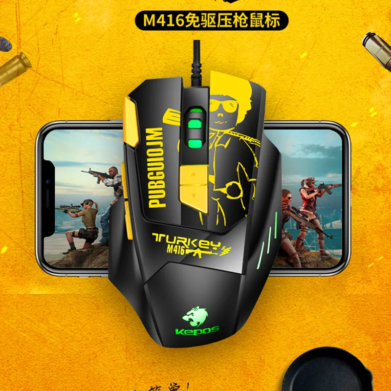 Игровая Проводная игровая мышь для PUBG игр | Компьютеры и офис