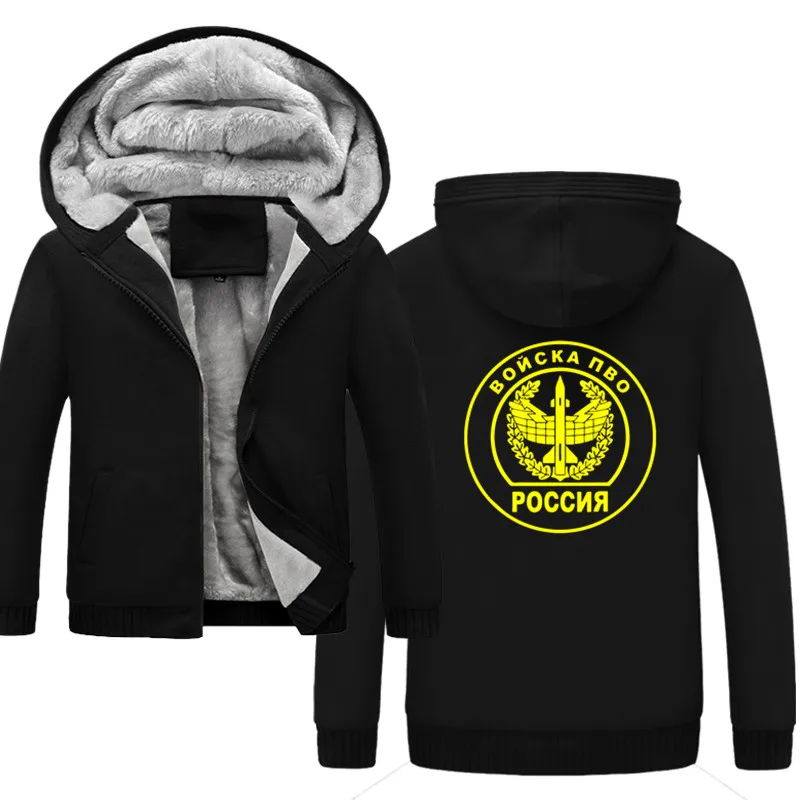 troops of pto Russia antiaircraft defense Men's Hoodies Sweatshirt Men Hip Hop Fleece high quality balck Hoody slim Sportswear
troops of pto Russia antiaircraft defense Men's Hoodies Sweatshirt Men Hip Hop Fleece high quality balck Hoody slim Sportswear
