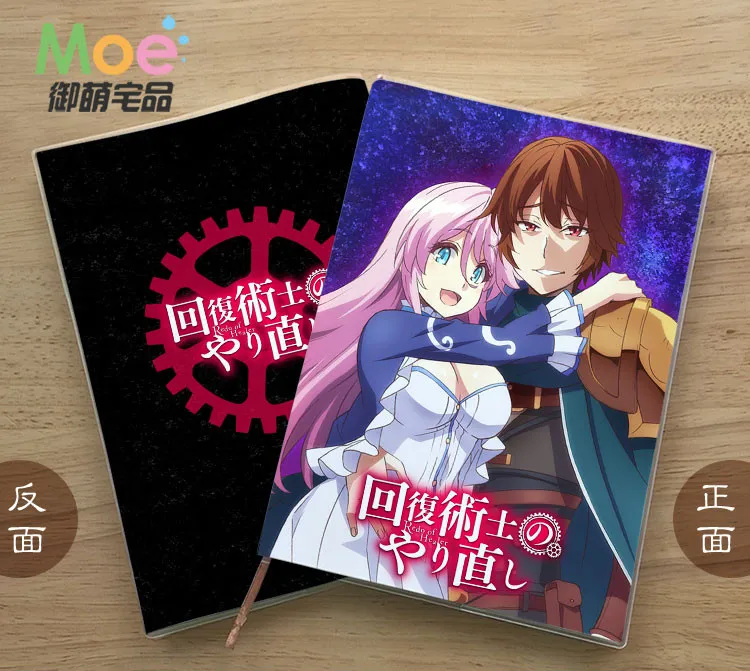 Anime Redo of Healer Diary School Notebook Paper Agenda Schedule Planner Sketchbook Gift For Kids Notebooks Office Supplies
Anime Redo of Healer Diary School Notebook Paper Agenda Schedule Planner Sketchbook Gift For Kids Notebooks Office Supplies