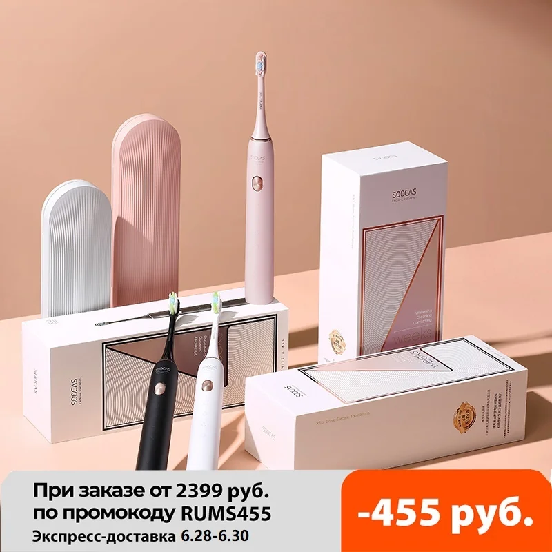 X3U Sonic Electric Toothbrush Smart Tooth Brush Ultrasonic Automatic Toothbrush USB Fast Rechargeable Adult Waterproof
X3U Sonic Electric Toothbrush Smart Tooth Brush Ultrasonic Automatic Toothbrush USB Fast Rechargeable Adult Waterproof