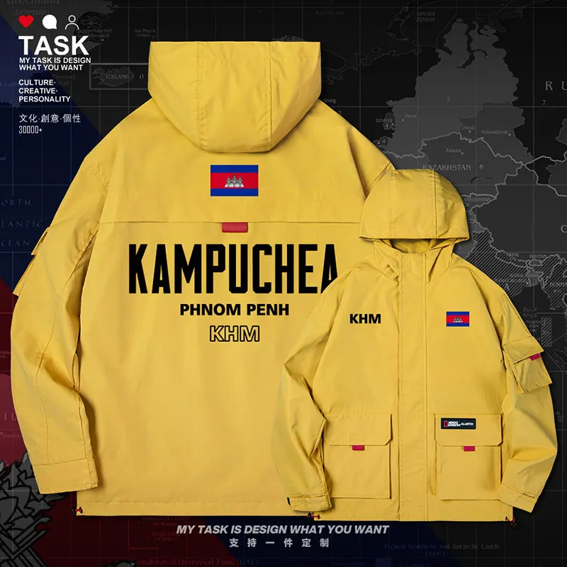 Cambodia Kampuchea KHM men jacket hooded nation flag men's clothing fashion long sleeve mens casual for men top clothes autumn
Cambodia Kampuchea KHM men jacket hooded nation flag men's clothing fashion long sleeve mens casual for men top clothes autumn
