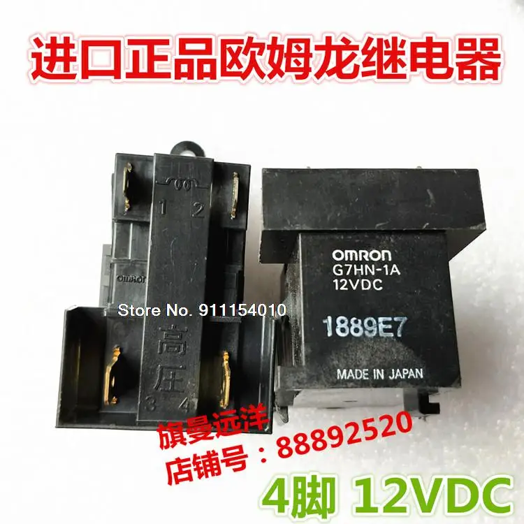G7HN-1A 12VDC 12V 4 OMRON
G7HN-1A 12VDC 12V 4 OMRON