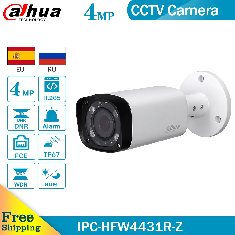 Dahua IPC HFW4431R Z 4MP POE IP камера 80 м Макс ИК ночь 2 7 ~ 12 мм VF объектив моторизованный зум