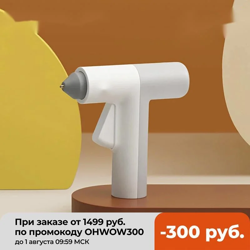 Hot Melt Glue Gun, 4V,Lithium Battery,Cordless Glue Glue,With Glue Stick 125mm,Home DIY Household Tools, Hand Craft Tools 
Hot Melt Glue Gun, 4V,Lithium Battery,Cordless Glue Glue,With Glue Stick 125mm,Home DIY Household Tools, Hand Craft Tools