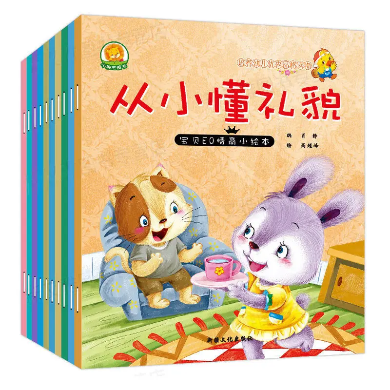 

Справочная детская головоломка чтение китайская история текста книги для раннего развития детская книга для сна рекомендуется для детског...