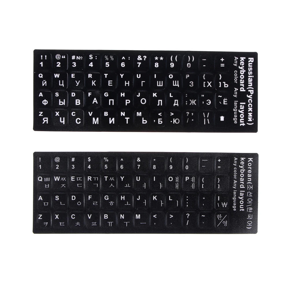 Korean Russian Keyboard Sticker Computer Standard Letter Layout Keyboard Protective Film for Computer Laptop Office Supplies
Korean Russian Keyboard Sticker Computer Standard Letter Layout Keyboard Protective Film for Computer Laptop Office Supplies