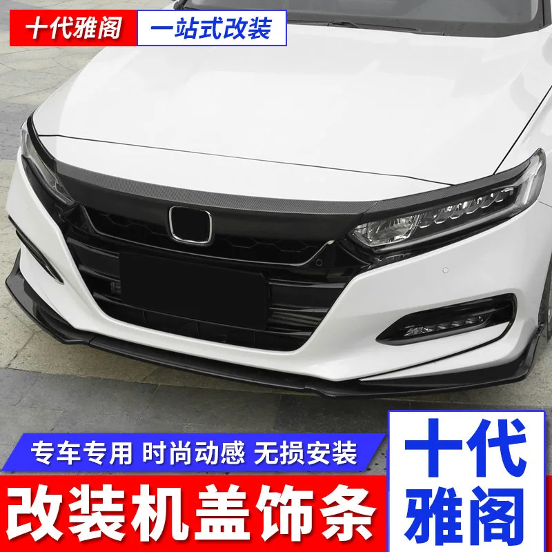 Handsome2021 подходит 18 Honda 10 поколения и новые Accord восстановлена с средняя сетчатая яркая полоска для передней панели декорацией
Handsome2021 подходит 18 Honda 10 поколения и новые Accord восстановлена с средняя сетчатая яркая полоска для передней панели декорацией
