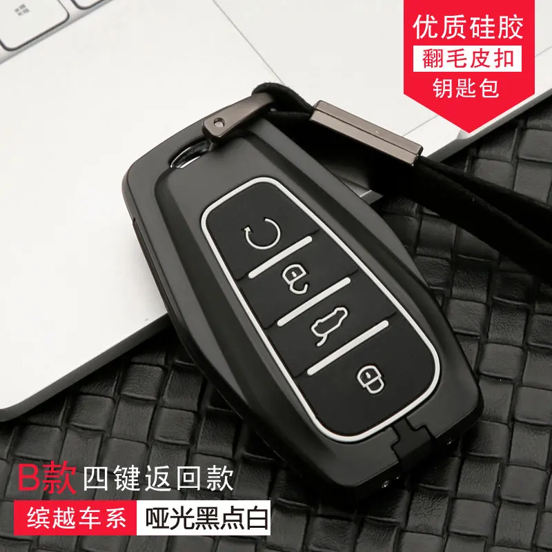 Сплав с узором углерода + фотоэлемент для Geely Coolray 2019-2020 брелок сумка смарт-пульт дистанционного управления Автоаксессуары
Сплав с узором углерода + фотоэлемент для Geely Coolray 2019-2020 брелок сумка смарт-пульт дистанционного управления Автоаксессуары