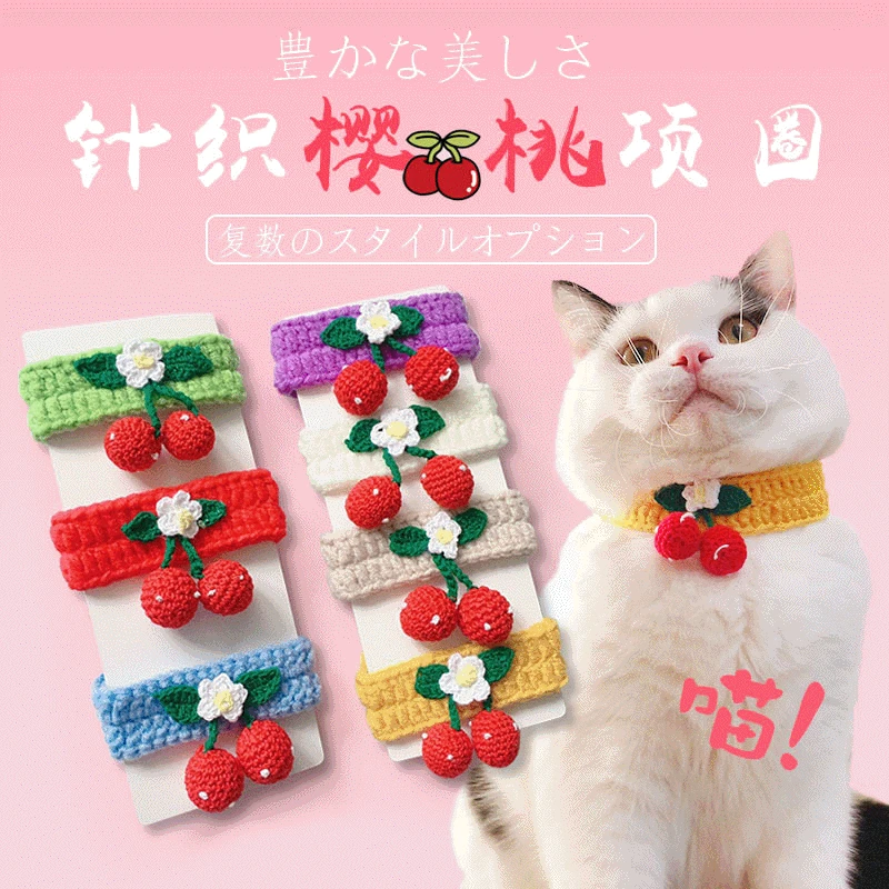 Knitted cat collar collar cute winter warm cat scarf little milk cat scarf clothes cat bib
Knitted cat collar collar cute winter warm cat scarf little milk cat scarf clothes cat bib
