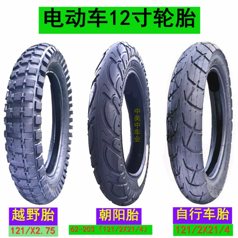 12 Inch Electric Bicycle Tire 12 1/2x2 1/4 Multi Function Outer Tube 12x2.125 Inner Tube Aluminum Alloy Front and Rear Wheel Hub
12 Inch Electric Bicycle Tire 12 1/2x2 1/4 Multi Function Outer Tube 12x2.125 Inner Tube Aluminum Alloy Front and Rear Wheel Hub