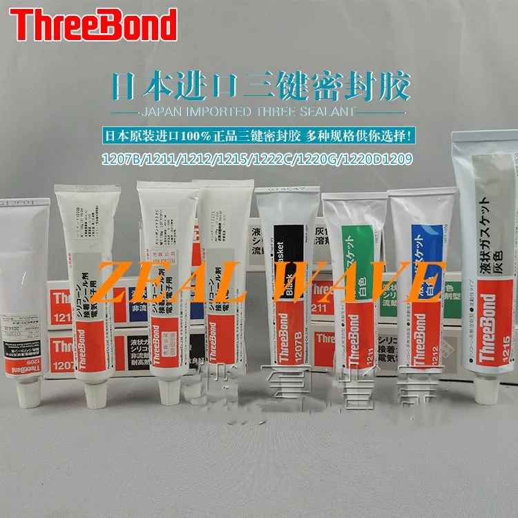 Japan ThreeBond 1207B 1220D 1220G Liquid Gasket Elastic Sealing Glue 1Pcs 1220D 1220G Liquid Gasket Elastic Sealing Glue 1Pcs
Japan ThreeBond 1207B 1220D 1220G Liquid Gasket Elastic Sealing Glue 1Pcs 1220D 1220G Liquid Gasket Elastic Sealing Glue 1Pcs
