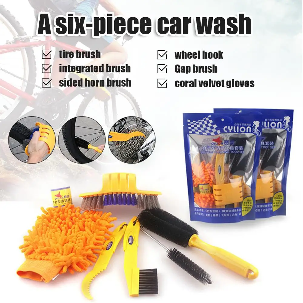 Набор инструментов для чистки велосипеда, щетка с скруббром для цепи велосипеда, 6 шт.
Набор инструментов для чистки велосипеда, щетка с скруббром для цепи велосипеда, 6 шт.
