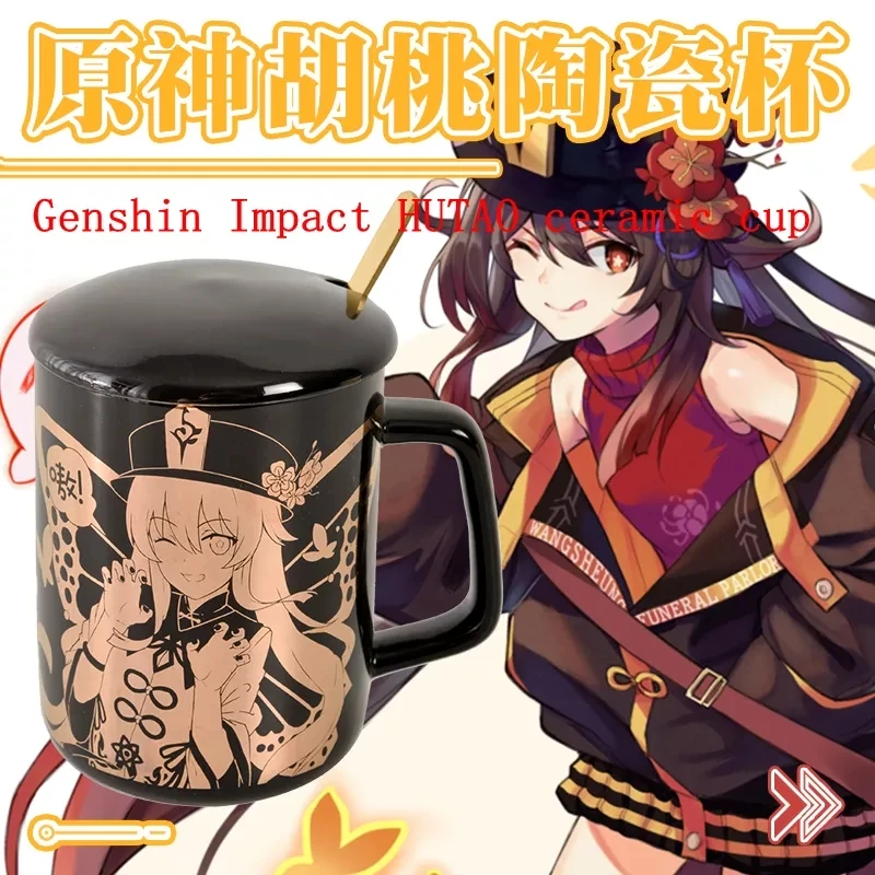 Новинка, Genshin Impact Cute Doujin HUTAO Ceramics, двухмерная анимация, подарок на день рождения студента, чашка для горячей воды, Золотая ложка с крышкой
Новинка, Genshin Impact Cute Doujin HUTAO Ceramics, двухмерная анимация, подарок на день рождения студента, чашка для горячей воды, Золотая ложка с крышкой