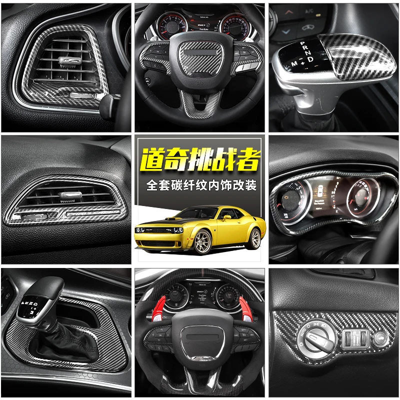FOR Dodge Challenger Redeye 2015-2020 Interior Modification Navigation Steering Wheel Gear Carbon Fiber Decoration Accessories
FOR Dodge Challenger Redeye 2015-2020 Interior Modification Navigation Steering Wheel Gear Carbon Fiber Decoration Accessories
