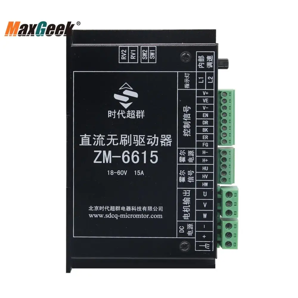 Maxgeek 60V BLDC Motor Driver 18V-60V 900W DC Brushless DC Motor Driver Controller ZM-6615
Maxgeek 60V BLDC Motor Driver 18V-60V 900W DC Brushless DC Motor Driver Controller ZM-6615