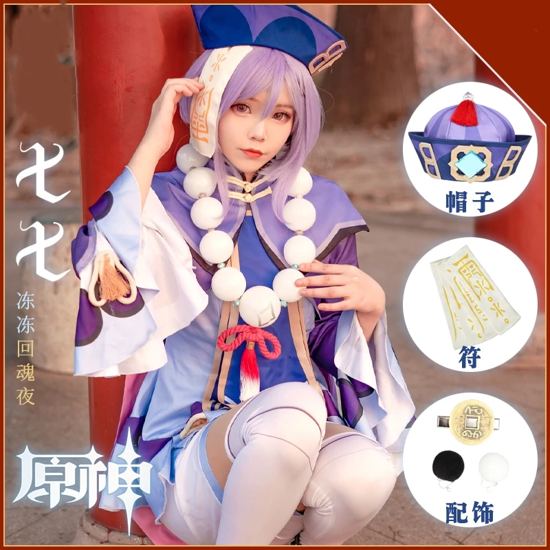 Genshin Impact Cos Suit Qiqi Cute Girl Full Set Cosplay Costume Female Anime Dress Up Clothes
Genshin Impact Cos Suit Qiqi Cute Girl Full Set Cosplay Costume Female Anime Dress Up Clothes
