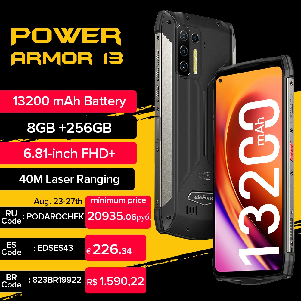 Ulefone Power Armor 13 13200 мАч Защищенный смартфон Прочный телефон 256 ГБ Android 11