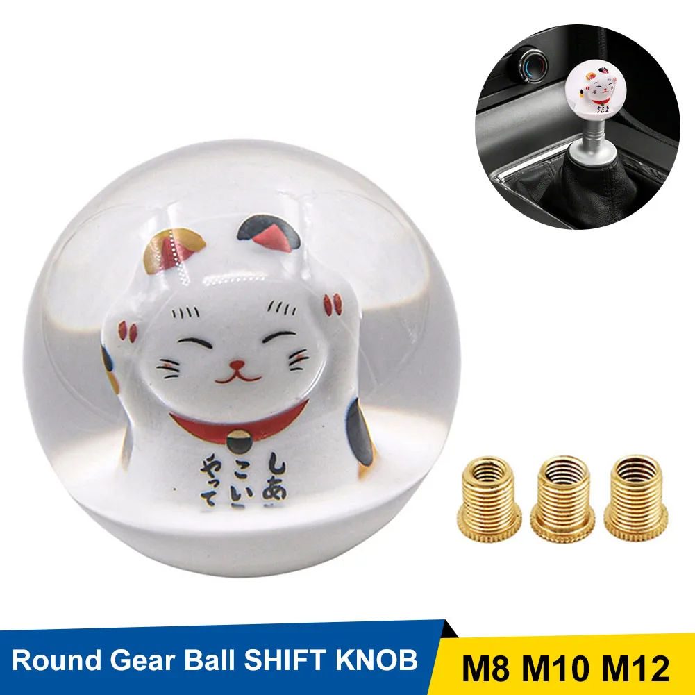 Universal Gear Shift Knob Ball Lucky Cat Screw-On Stick Shift Knob 65mm Diameter with M8 M10 M12 Adapters Auto Accessories
Universal Gear Shift Knob Ball Lucky Cat Screw-On Stick Shift Knob 65mm Diameter with M8 M10 M12 Adapters Auto Accessories