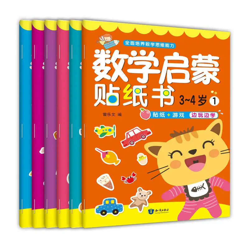 6 книг предшкольных учений, учебников для детского сада, учебников, детские бумажные книги, книги, рисование детей, Kitaplar
6 книг предшкольных учений, учебников для детского сада, учебников, детские бумажные книги, книги, рисование детей, Kitaplar