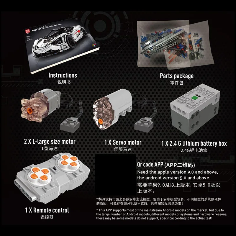 MOULD KING MOC Technic Series Super Speed Racing P1 Car Model Building Blocks Bricks Children Kids DIY Toys Christmas Gifts
MOULD KING MOC Technic Series Super Speed Racing P1 Car Model Building Blocks Bricks Children Kids DIY Toys Christmas Gifts